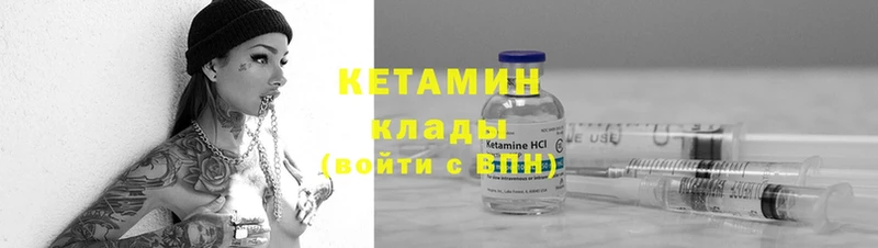 где купить наркоту  Истра  КЕТАМИН ketamine 