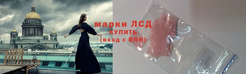 это состав  Истра  Лсд 25 экстази ecstasy 