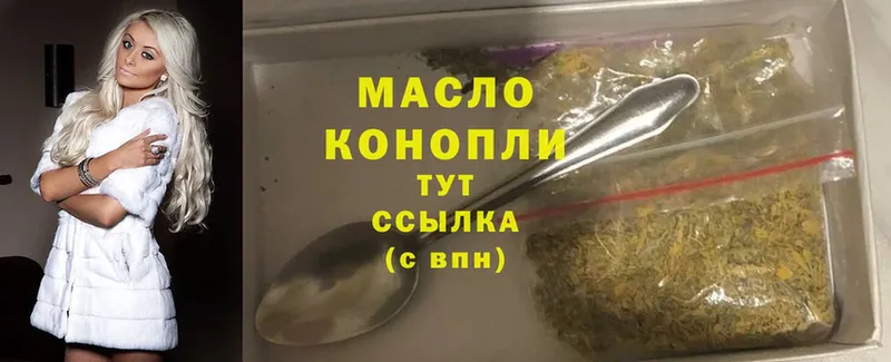 Дистиллят ТГК жижа  Истра 